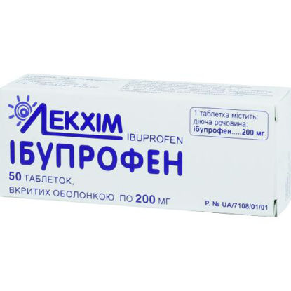Світлина Ібупрофен таблетки 200 мг №50 (Технолог)